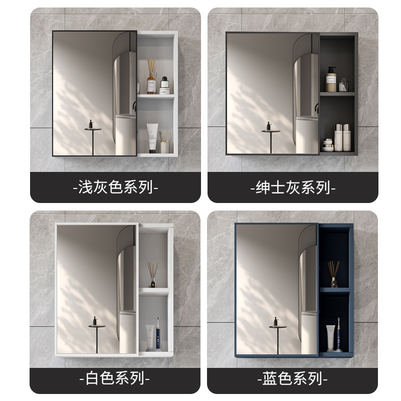 Bathroom intelligent mirror cabinet, lighting defogging, bathroom storage mirror, wall mounted toilet mirror box, intelligent bathroom mirror