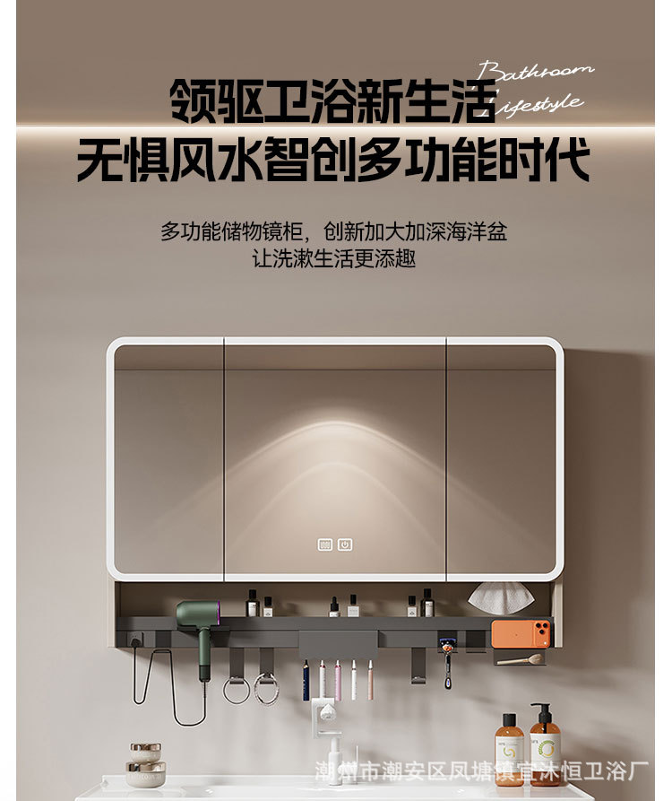 Hidden Feng Shui Mirror Cream Honeycomb Aluminum Bathroom Cabinet Combination Storage Integrated Ceramic Washbasin Hand Washing Stand