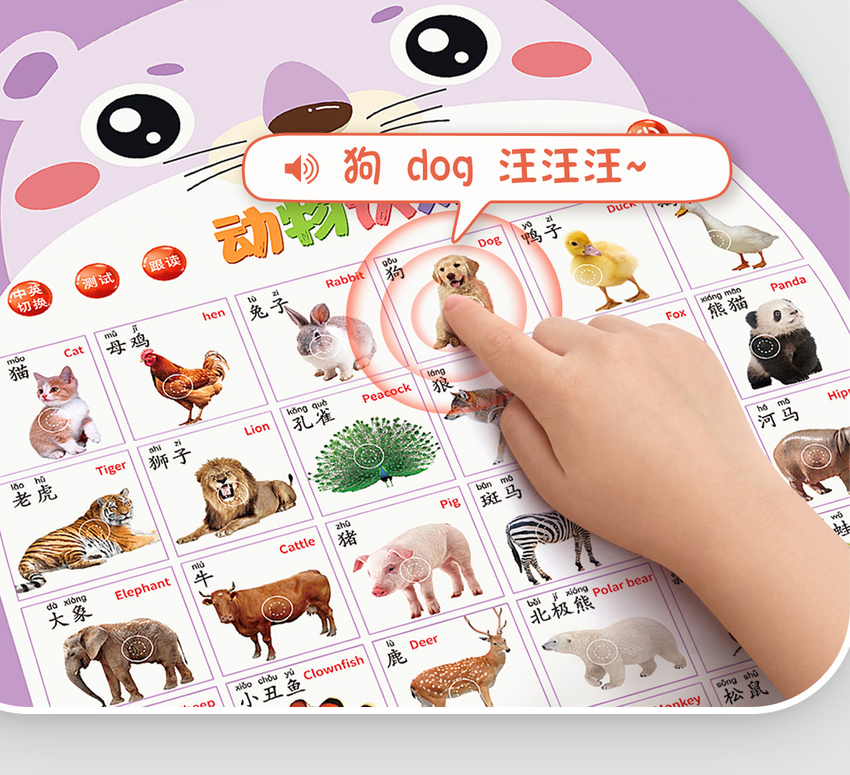 Baby Voice Early Education Poster Enlightenment Baby Point Reading Voice Literacy Book Wall Stickers Toys Children's Pinyin Alphabet
