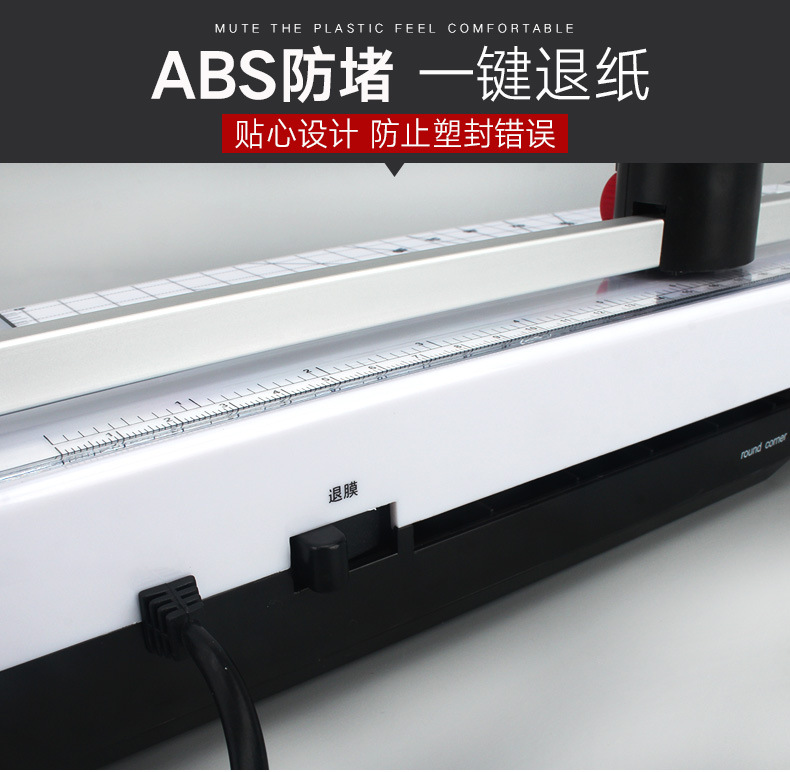 众叶YE381塑封机A3多功能照片覆膜机办公压膜机过胶机层压机跨境