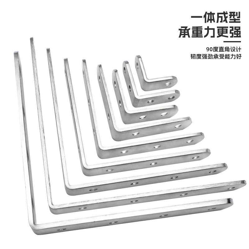 Stainless steel corner bracket 90 degree right angle fixator, thickened and widened partition, angle iron L-shaped cabinet connector, layer board bracket