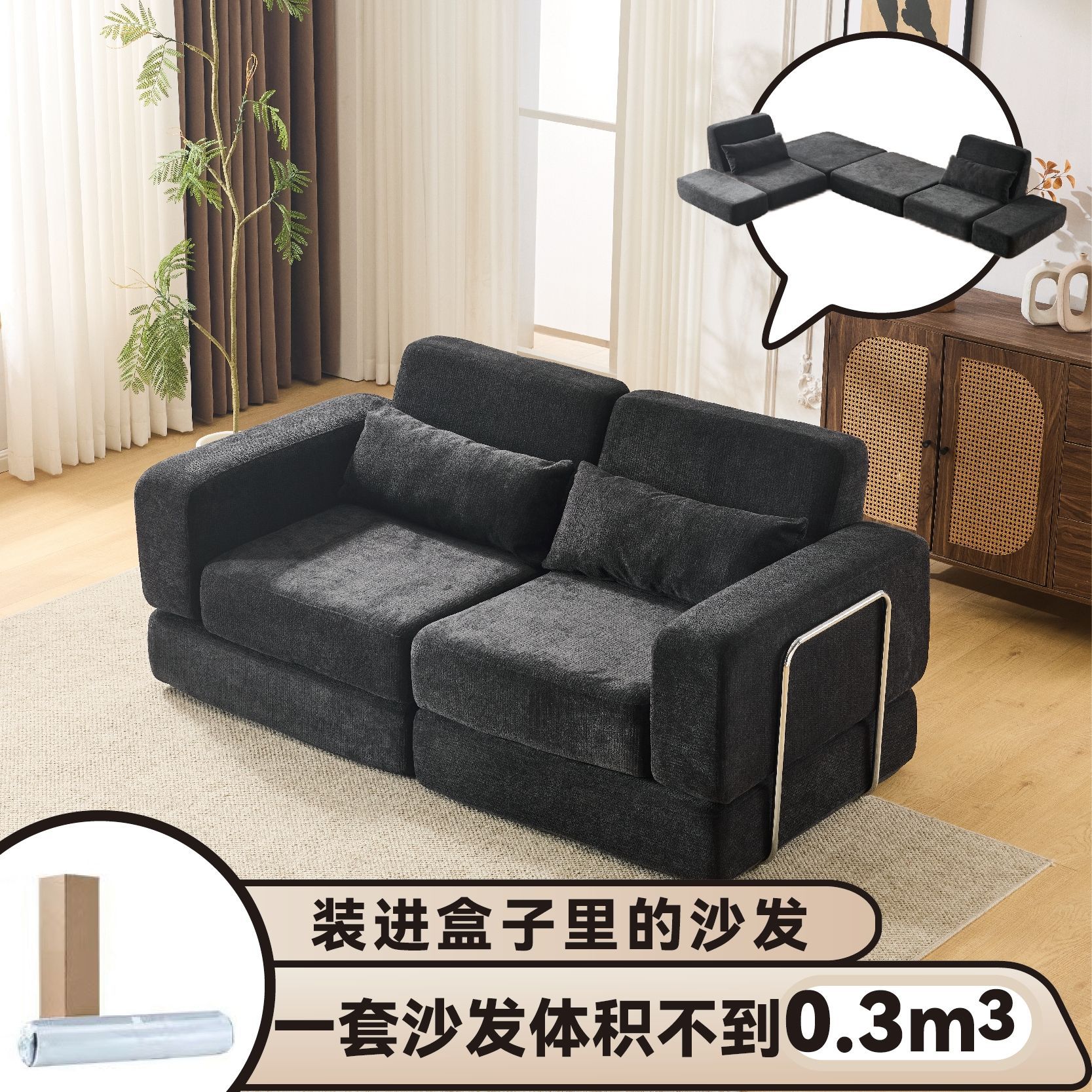 Диван-кровать трансформер Gong's Furniture Teddy