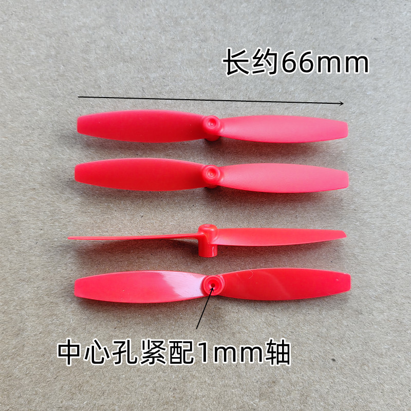 Four axis drone blade accessories, aircraft propeller, wing accessories, length 45-67mm, multiple sizes