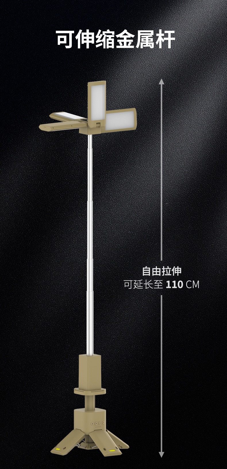 户外多功能伸缩LED露营灯超长续航野营灯帐篷灯可充电带支架防水
