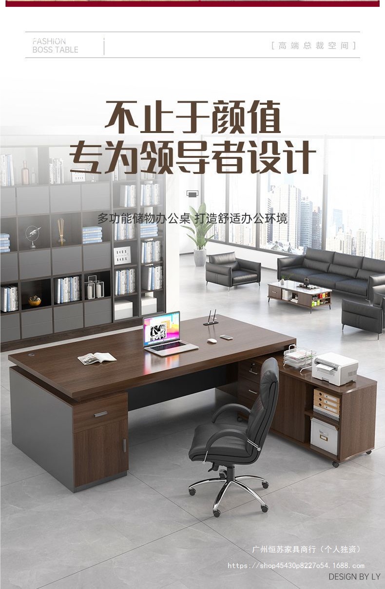 Hengshu Office Desk Simple Modern Office Furniture Boss Desk Single Person Desk Large Class Desk Combination Manager President