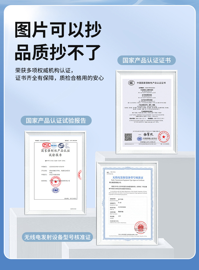 Delinuo Sai Q5 Label Printer Handheld Portable Bluetooth Thermal Commercial Memo Name Sticker Small Label Machine