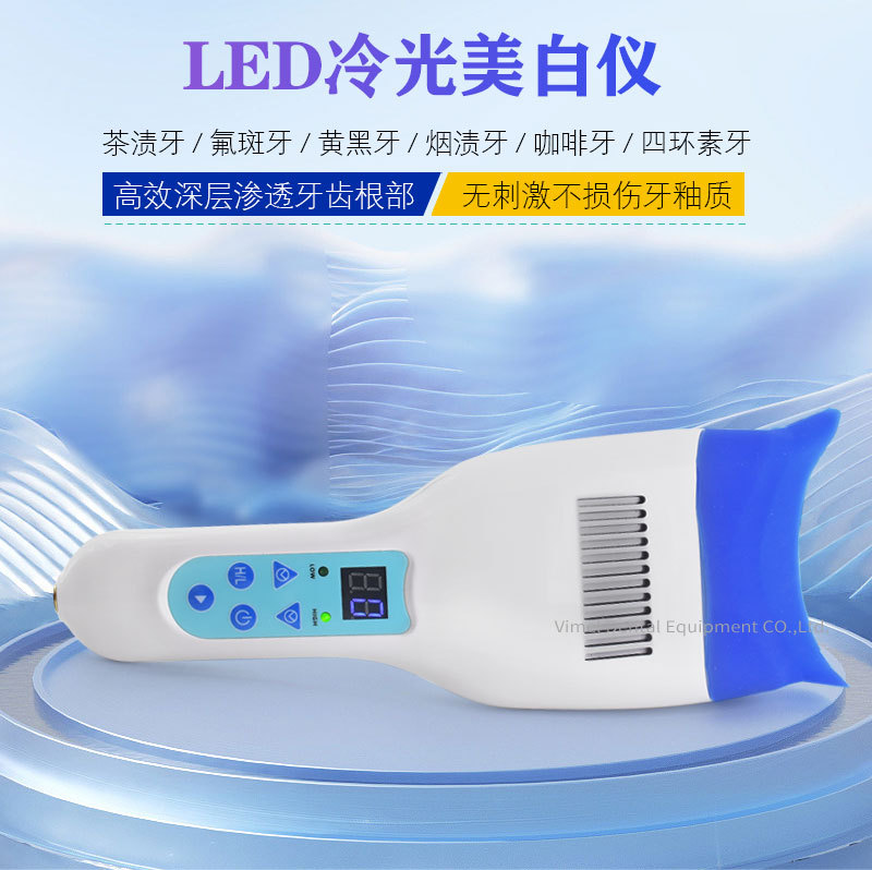 Устройство для отбеливания зубов холодным LED-светом YS-TW-A1