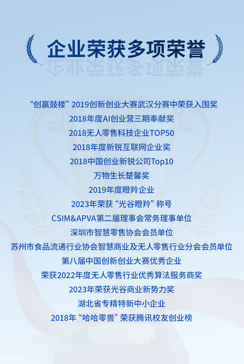 Haha, Zero Beast Billiards Hall fully automatic vending machine, unmanned self-service vending cabinet, 24-hour beverage and snack vending machine