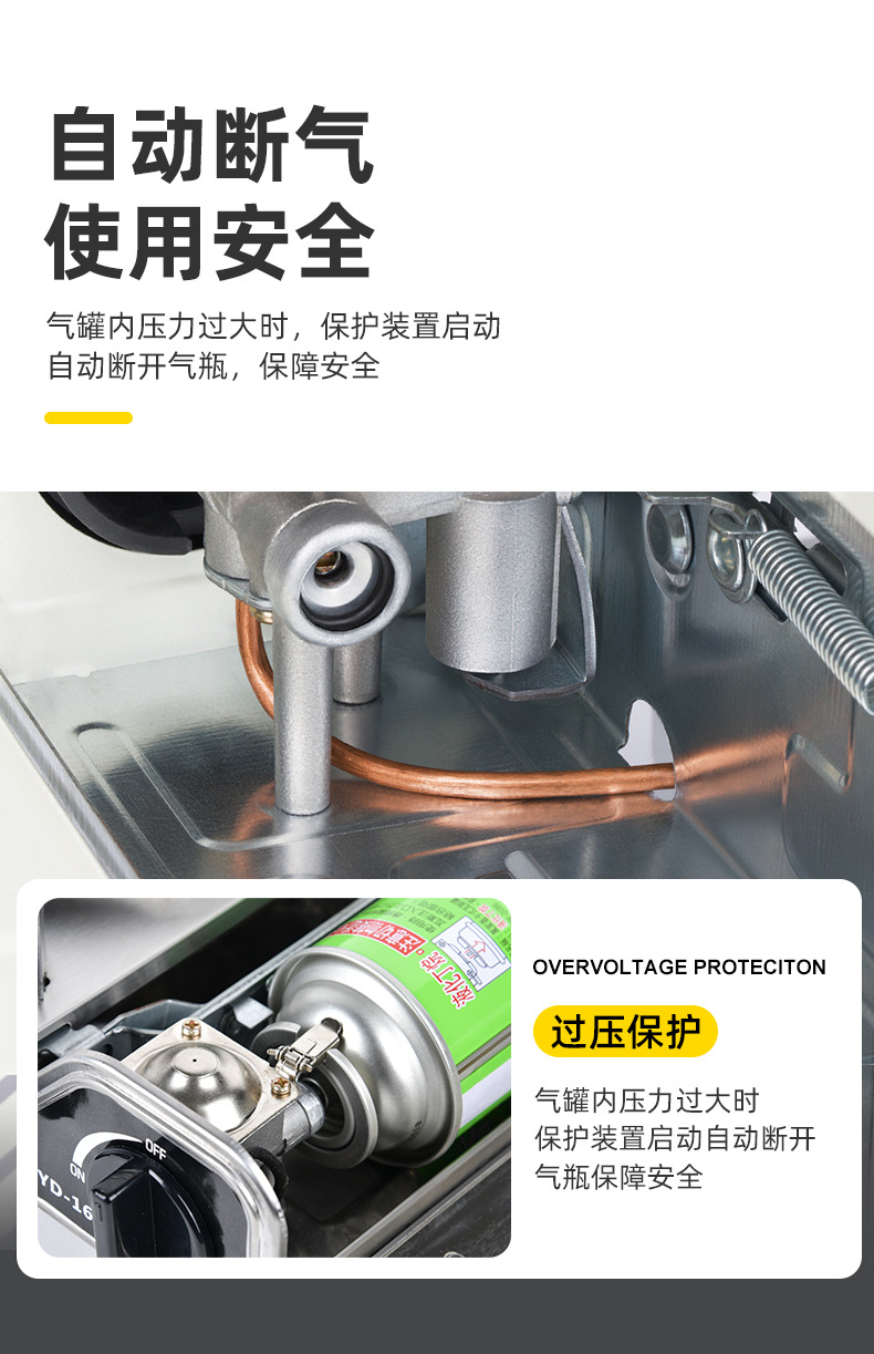 不锈钢卡式炉五星炉猛火炉露营燃气炉商用便携燃气灶