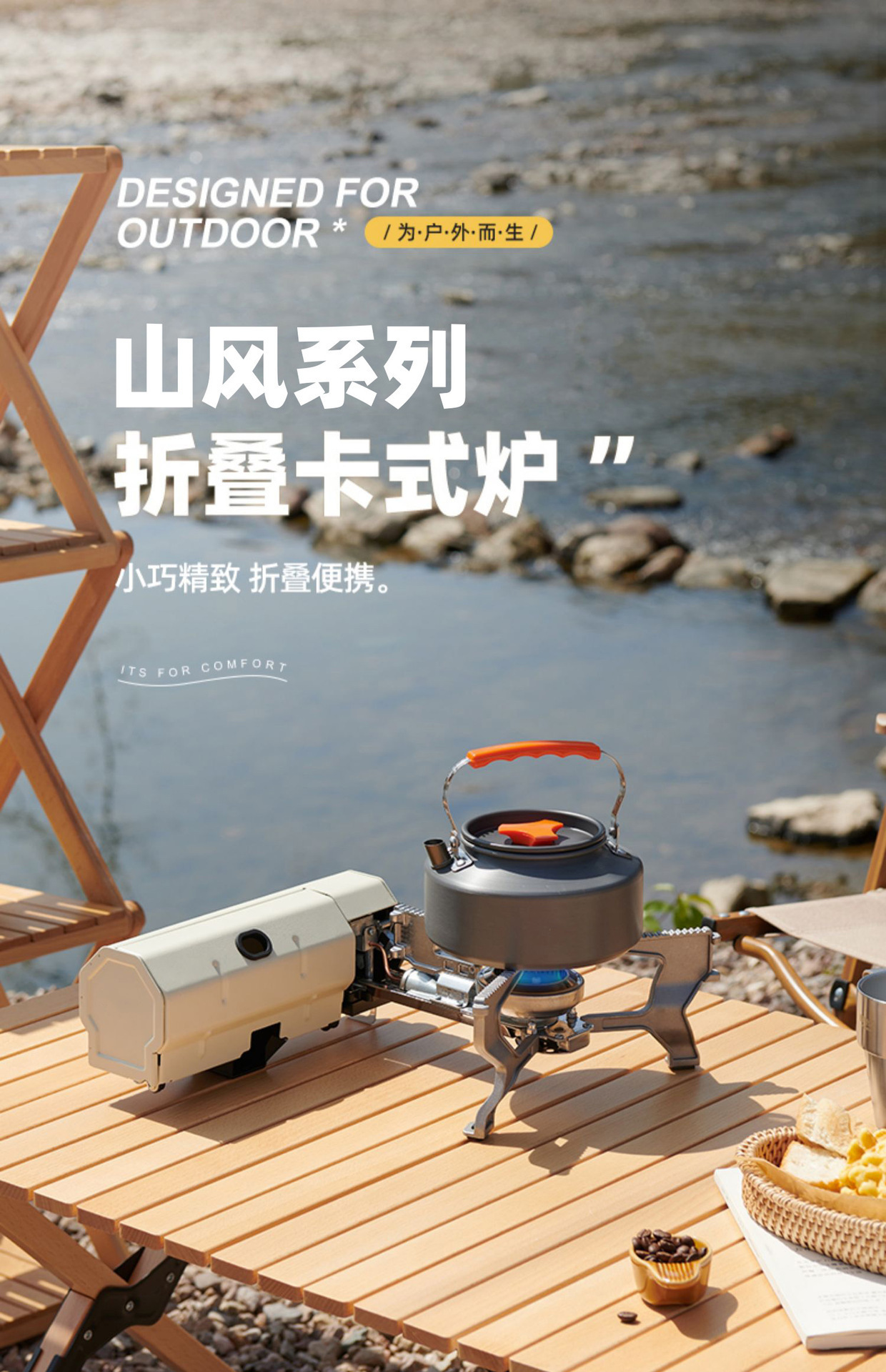 Card stove, outdoor folding portable camping stove, household cooking utensils, gas stove, strong fire, windproof, cross-border