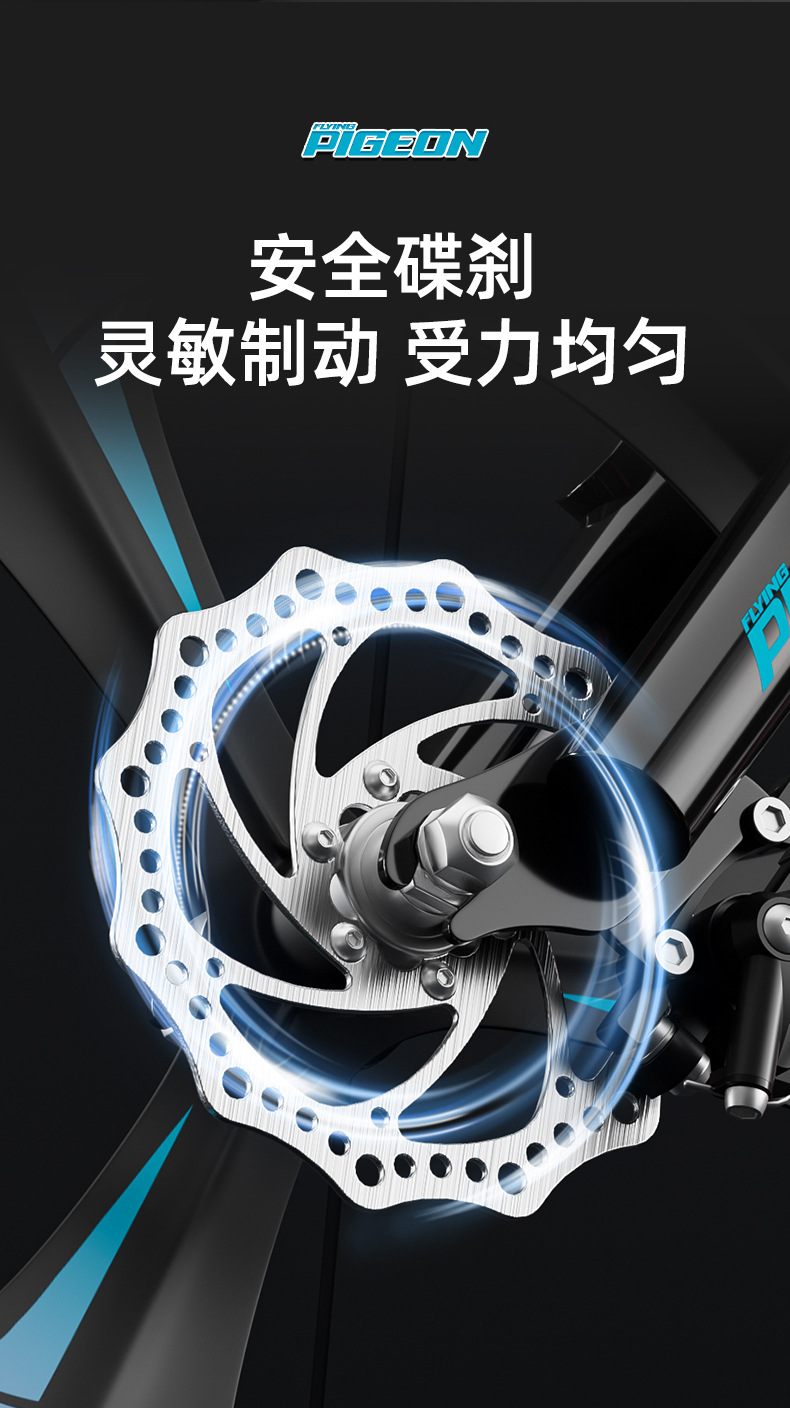 Flying Pigeon Children's Bicycle 6-18 Year Old Male and Female Middle School and University Children's Bicycle Student Model Variable Speed Mountain Bike Shock Absorber Disc Brake