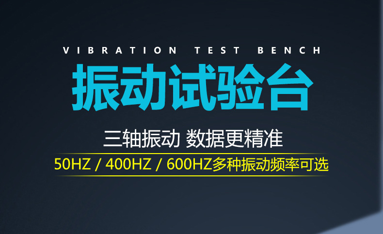 Vibration Test Stand Electromagnetic Vertical High Frequency Vibration Test Stand Electromagnetic Vibration Test Stand Vibration Tester