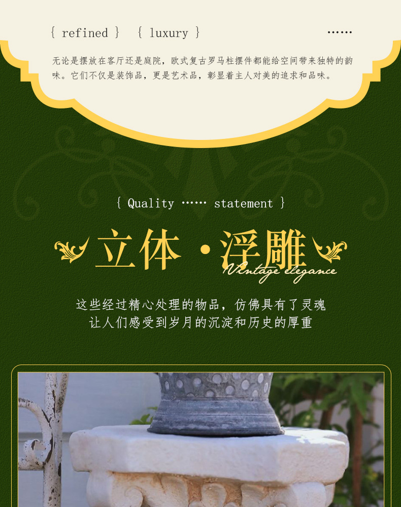 Factory direct sales of European style antique white angel Roman column basin cushion base, miscellaneous garden decoration ornaments, handicrafts
