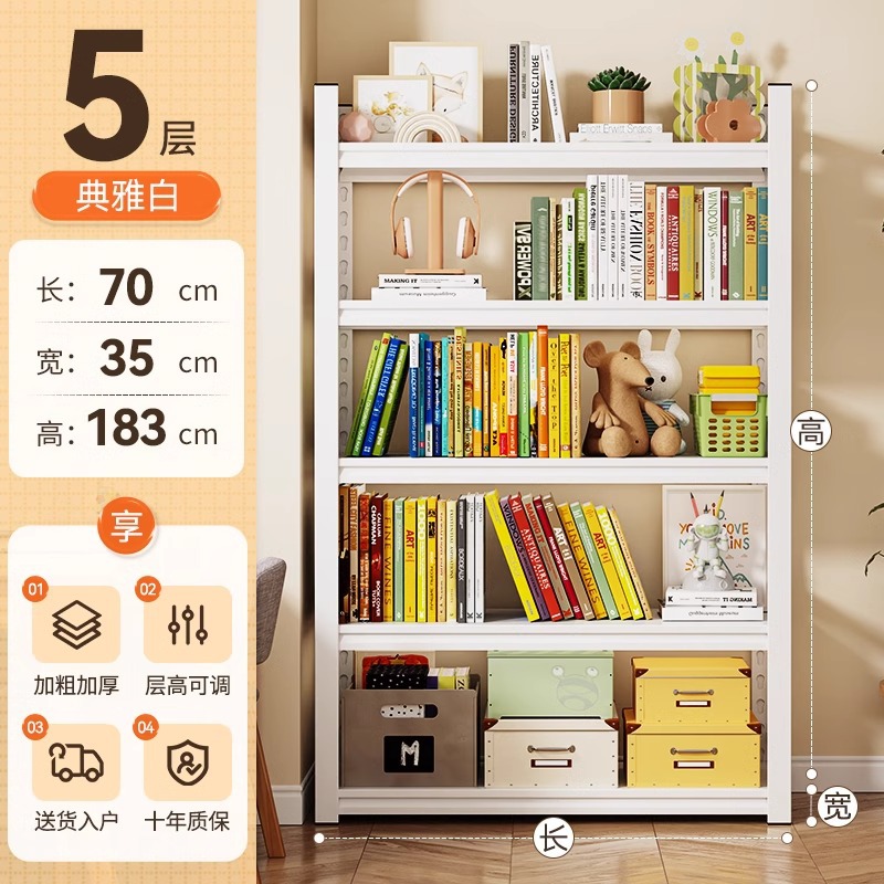 Стеллаж-книжная полка из углеродистой стали Home Rhyme