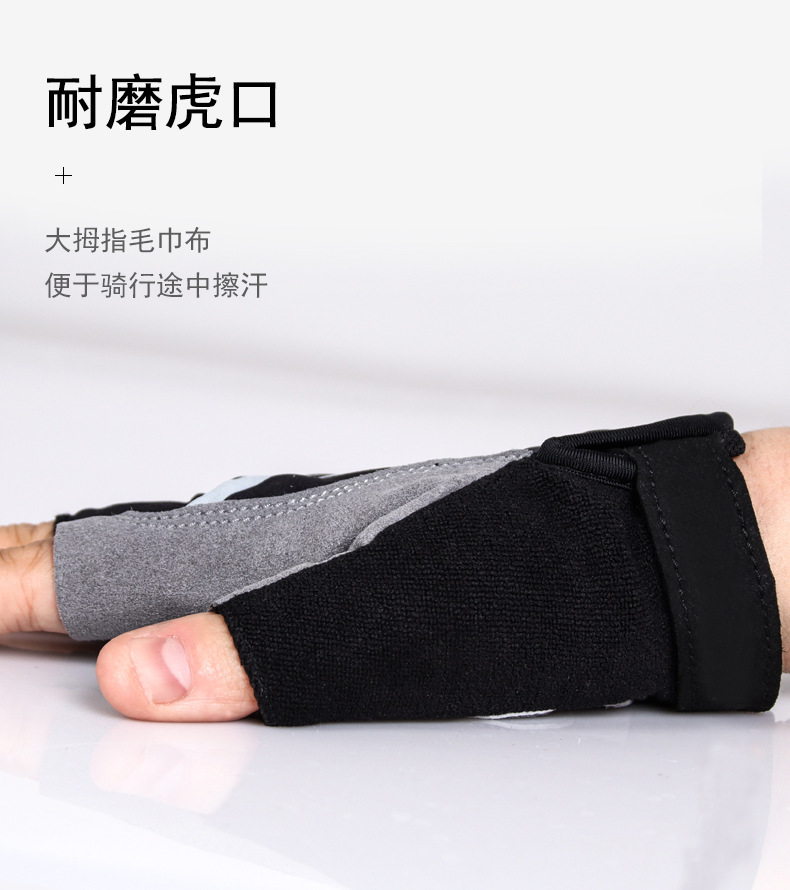 Motorcycle Riding Half Finger Gloves for Men and Women Fishing Mountain Bike Sunscreen Thin Silicone Wear resistant Sports Fitness