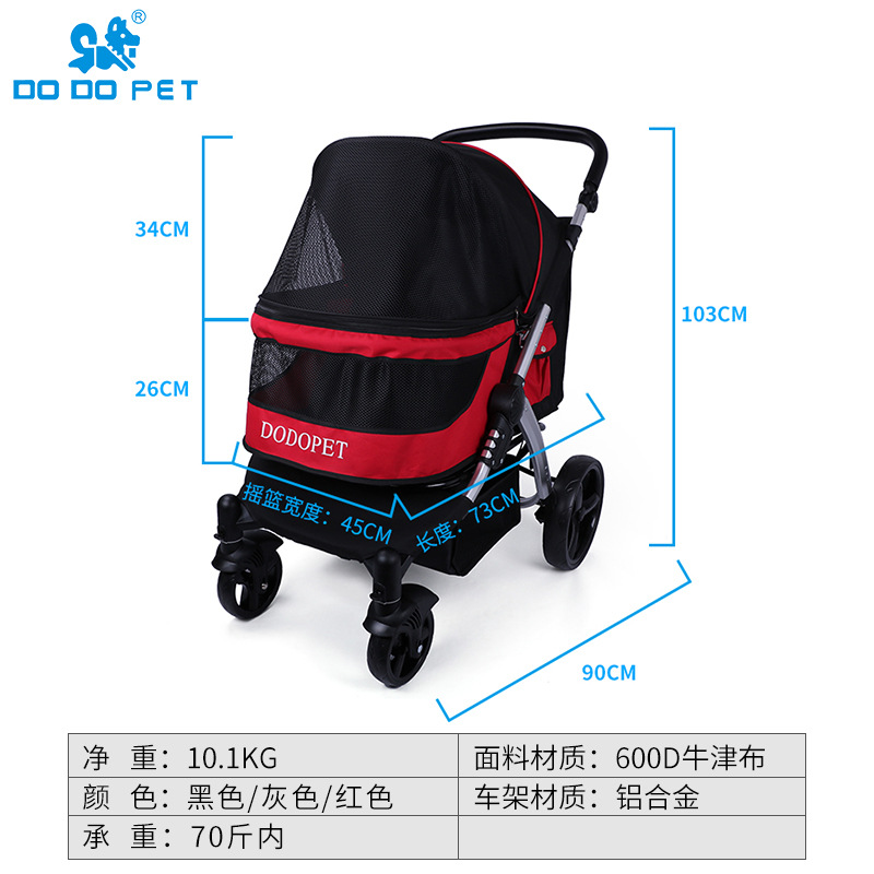 DODOPET Тележка для выхода на улицу, домашний питомец, кот