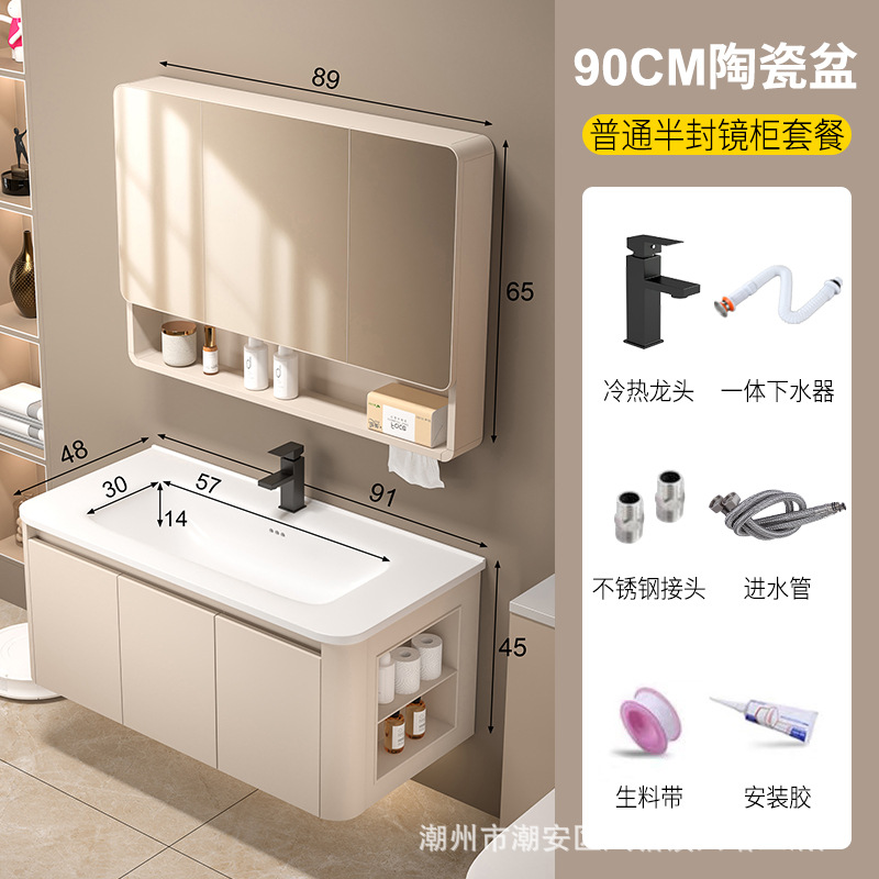Cream wind honeycomb aluminum bathroom cabinet washbasin mirror cabinet combination bathroom ceramic integrated washbasin washbasin sink