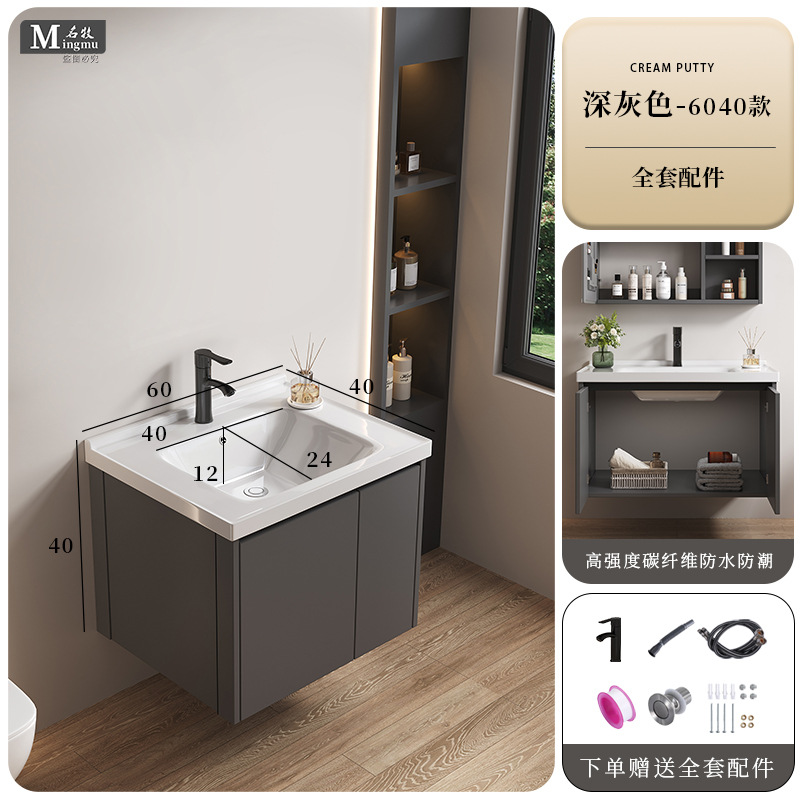 Honeycomb aluminum drawer bathroom cabinet ceramic integrated basin fully sealed mirror cabinet washbasin cabinet combination washbasin cabinet