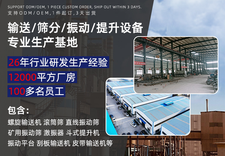 Vibration platform, concrete slab vibrator, 3D prefabricated component engineering, compaction table, test block testing table, vibration table