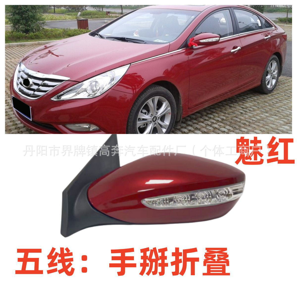 Подходит для зеркала заднего вида Suoba 2011-2015 годов в сборе, отражатель Suoba FOR SONATA