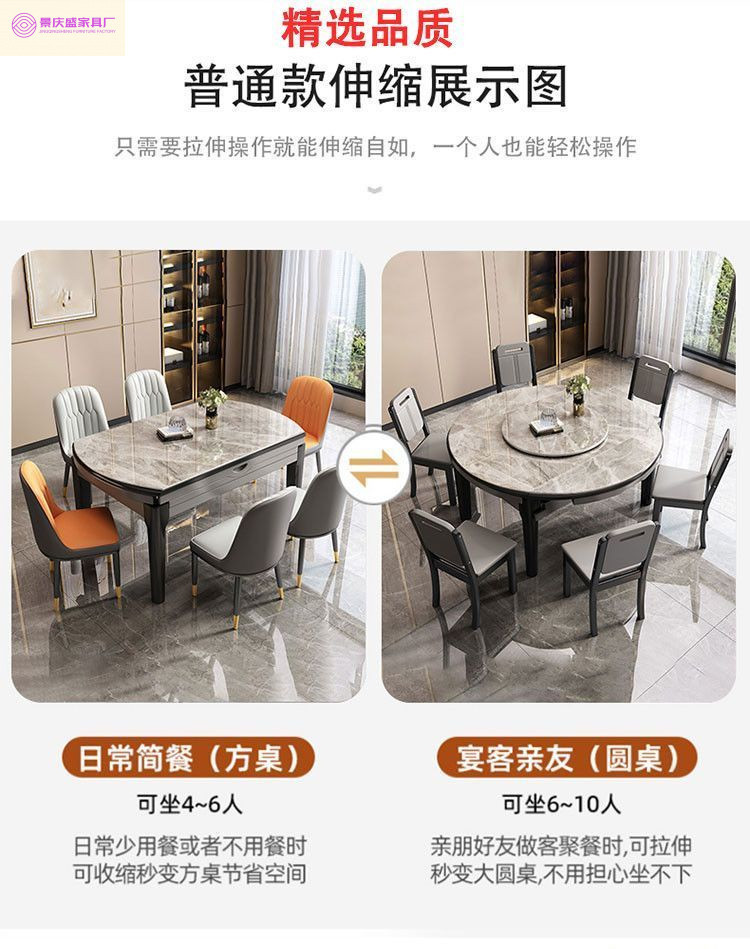 新款电磁炉岩板餐桌椅组合家用大小户型现代简约可伸缩折叠餐桌