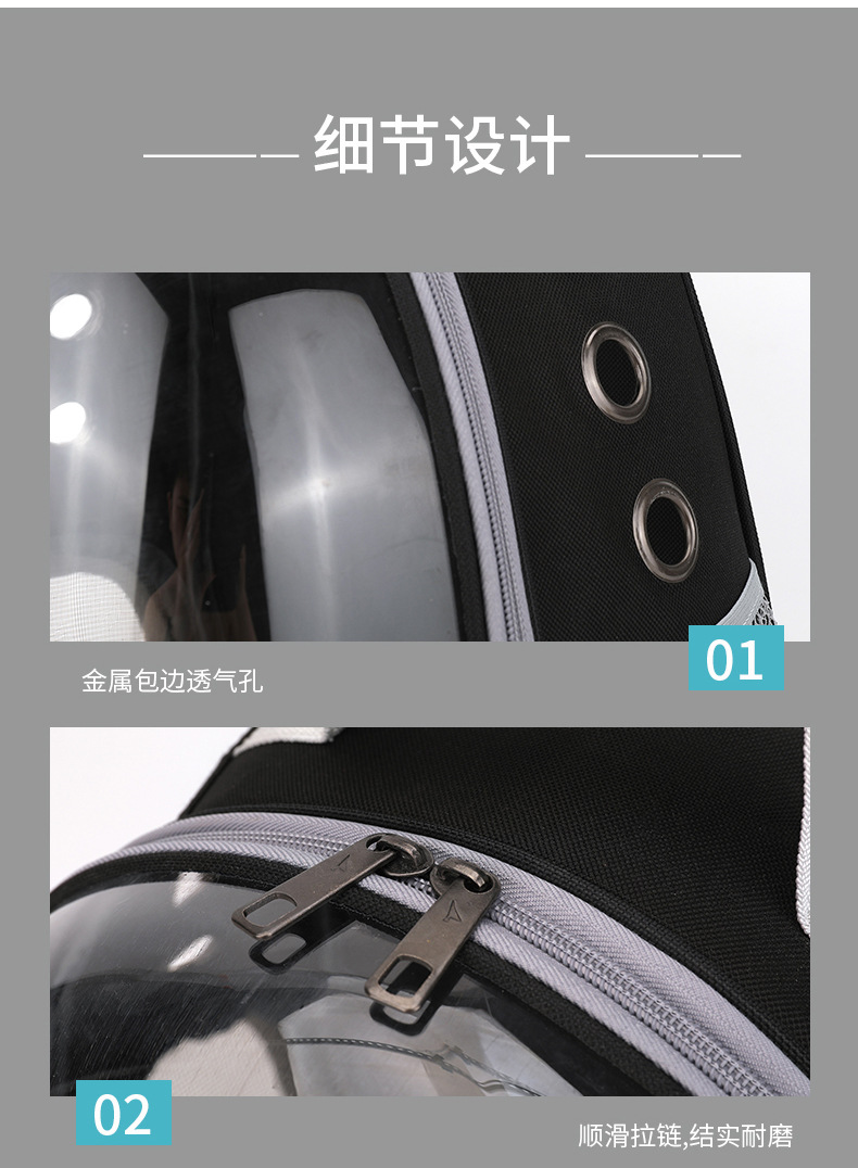 透明宠物包_19.jpg