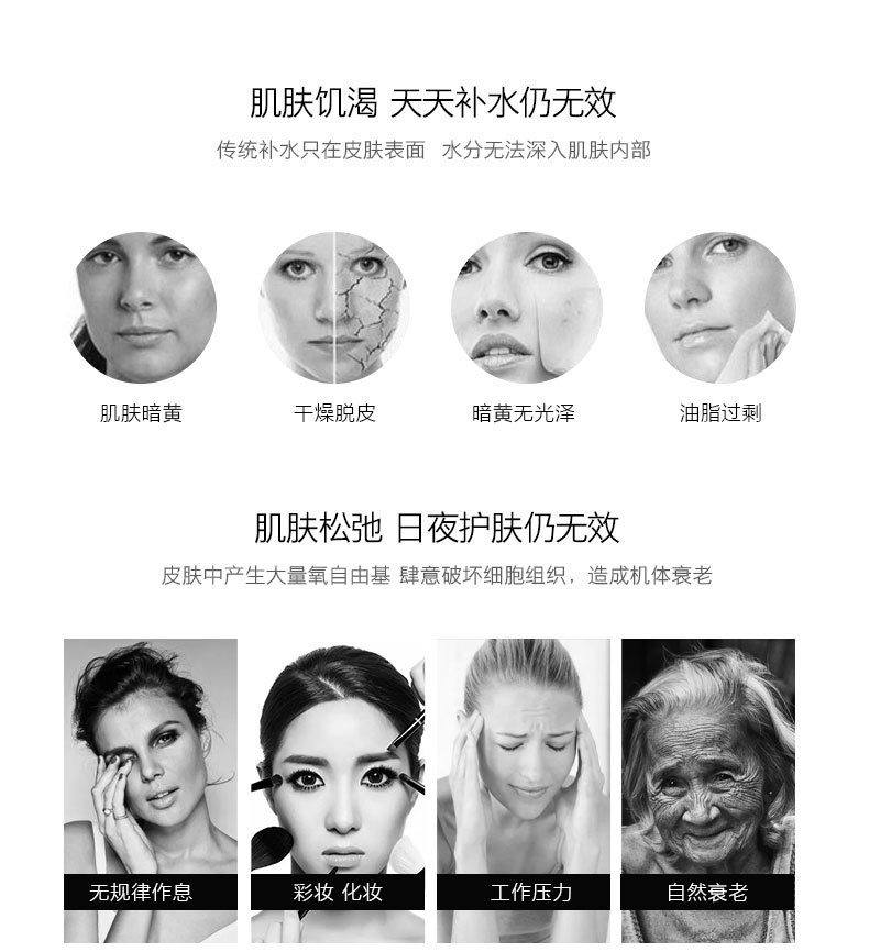 活肤仪详情_03