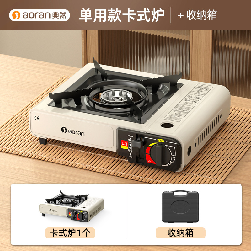 奥然卡式炉户野外炉炊具小火锅卡斯便携式卡磁炉煤气瓦斯罐燃气灶