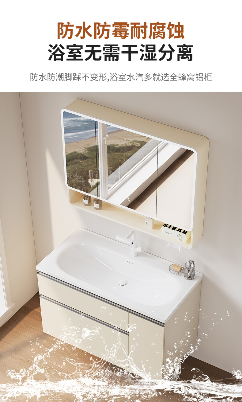 Xiaohongshu's same cream washbasin basket space aluminum bathroom cabinet ceramic washbasin integrated combination multifunctional