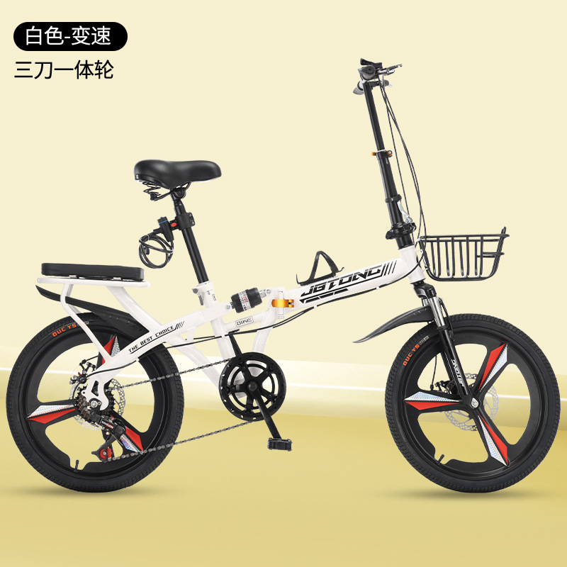 New folding bicycle, super lightweight and portable, suitable for adults, 20 inch and 22 inch, for children and students, with variable speed commuting bike