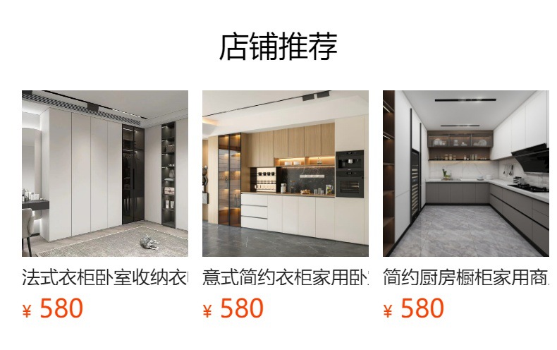 工厂直销橱柜石英石台面一体柜家用商用厨房定制实木整体橱柜套装