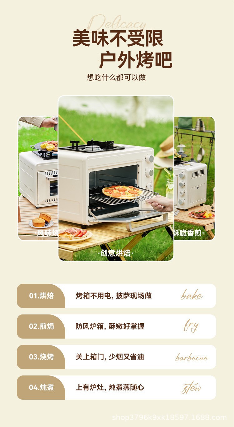 Outdoor multifunctional gas oven, barbecue grill, large capacity baking, small household card stove, camping, portable camping