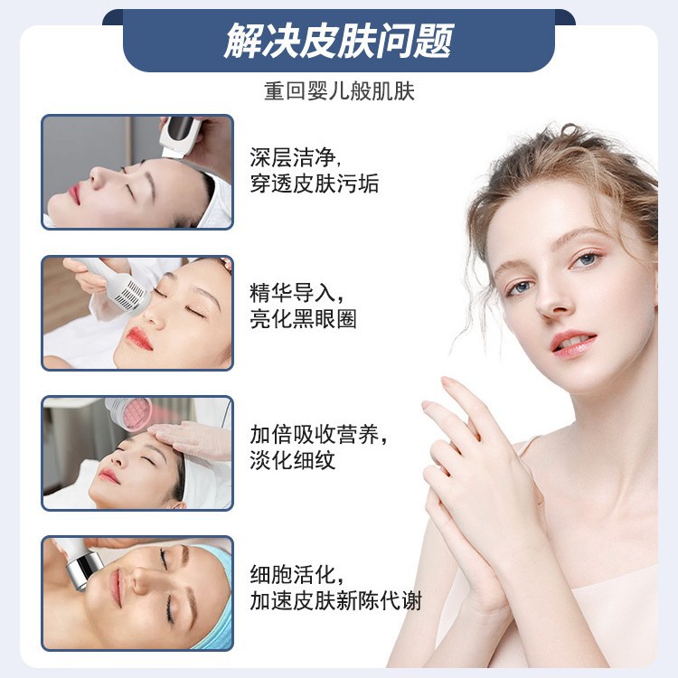 Многофункциональный аппарат для ухода за кожей Hydra Beauty LD Skin System 14-в-1