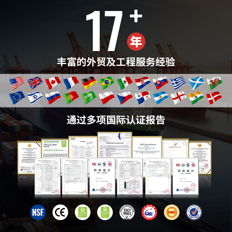 Световая кварцевая панель для ванной комнаты Lihua Stone