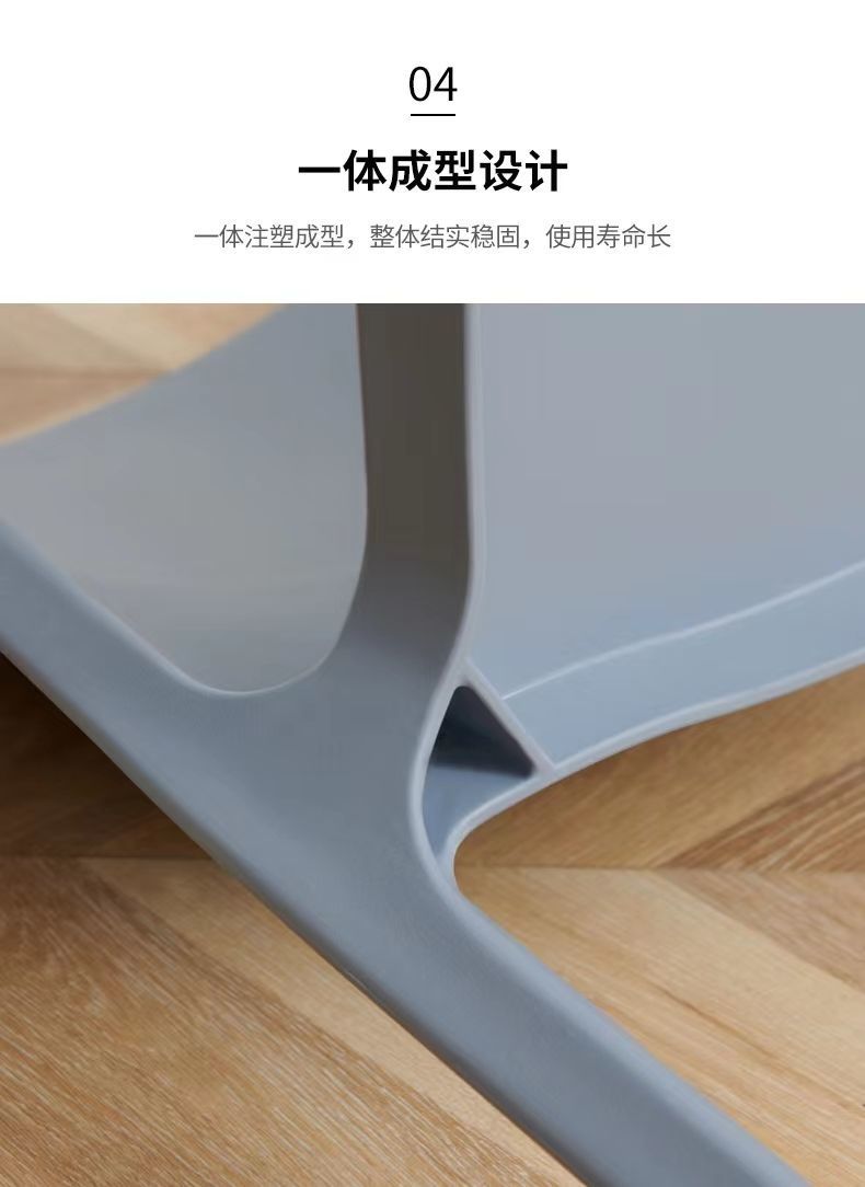 Modern minimalist dining chairs, household chairs, cow horn chairs, plastic chairs, leisure chairs, thickened adult backrest plastic chairs
