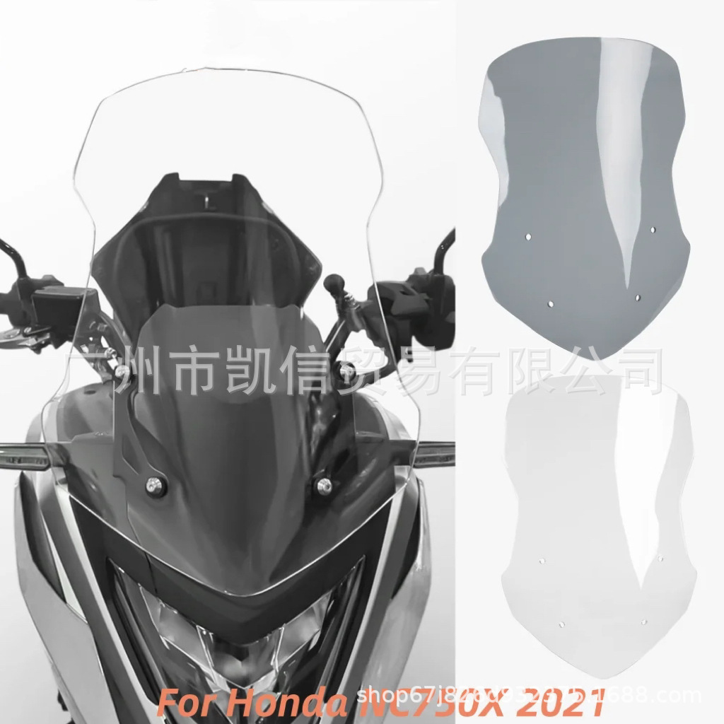 Honda, модифицированные ветрозащитные стеклянные защитные очки, 750x