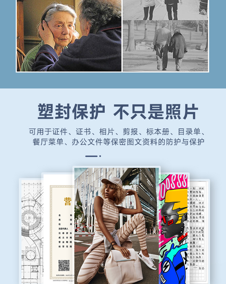 osmile树欧 SL288过塑机相片文件A4塑封机货源工厂跨境专供层压机