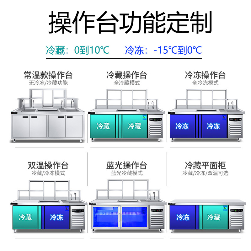 Commercial refrigerated water bar, lemon tea shop, milk tea shop, stainless steel operation table, water bar counter exclusively for use