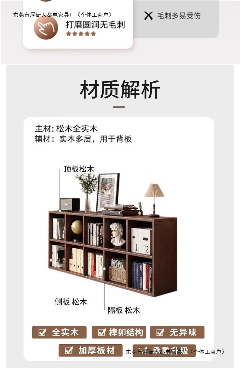 Solid wood bookshelf, floor to ceiling, household bedroom, bedside table, bookshelf, integrated sandwich, bedside storage cabinet, living room cabinet