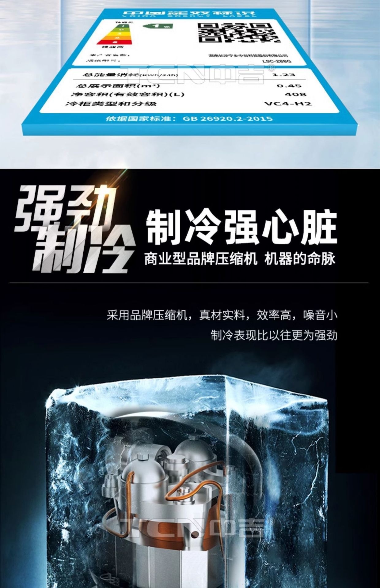 大厅自动售货机智能扫码自助开门柜AI智能货柜无人售货柜贩卖机