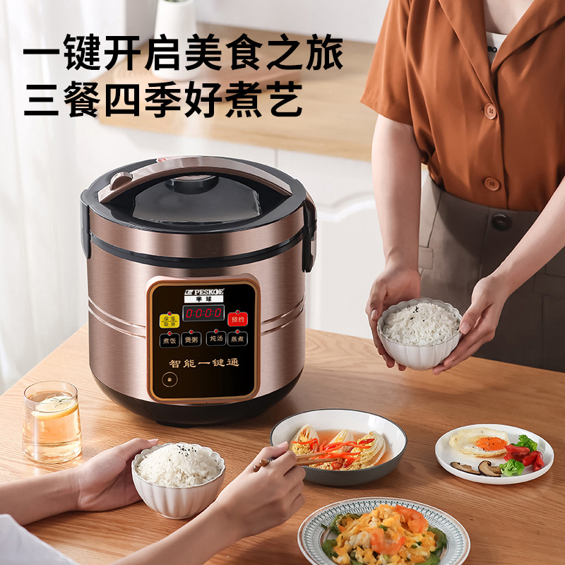 Рисоварка многофункциональная Zheng Ban Qiu HP-1060