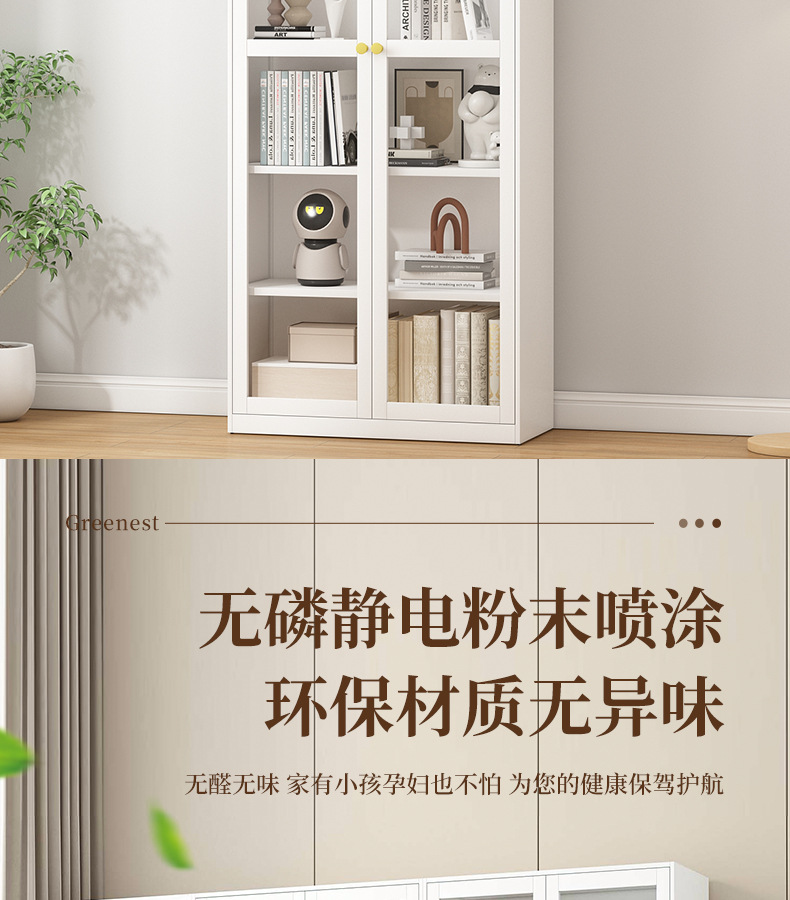 Steel wrought iron bookshelf, dustproof glass door storage cabinet, iron sheet office file cabinet, data display and storage cabinet