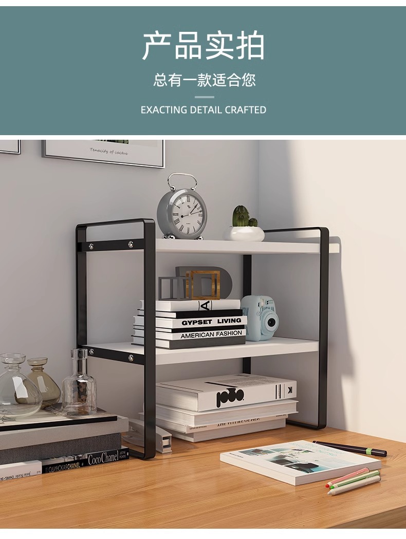 Desktop storage rack, multi-layer desk storage rack, office desk, layered rack, wrought iron student dormitory desk, small bookshelf on the table