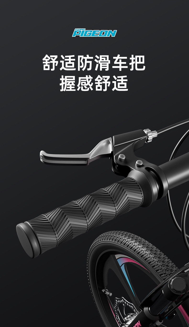 Flying Pigeon Children's Bicycle 6-18 Year Old Male and Female Middle School and University Children's Bicycle Student Model Variable Speed Mountain Bike Shock Absorber Disc Brake