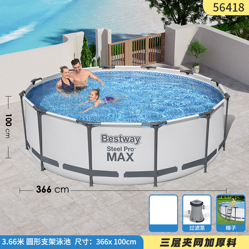 Bestway Baishile Stand Swimming Pool Home Adult and Children's Swimming Pool Outdoor Fish Keeping Pool Large Playground Pool