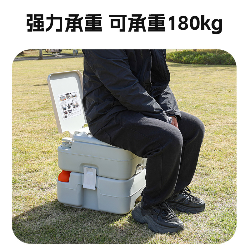 20L便携式户外马桶 成人自驾游露营户外应急坐便器车载移动厕所