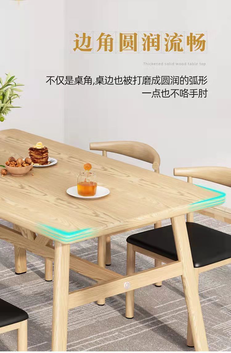 北欧餐桌椅组合家用经济小户型4人6人吃饭餐桌简约餐桌商用出租屋