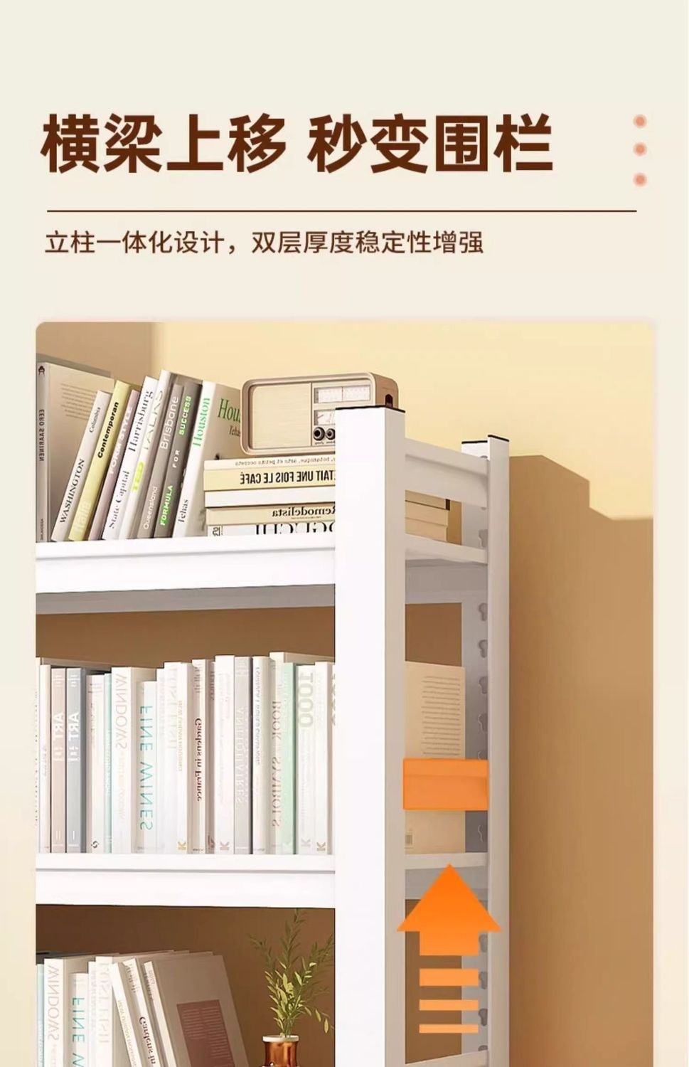 Steel formaldehyde free children's bookshelf storage rack, floor to ceiling integrated wall mounted simple picture book storage rack, bay window reading rack
