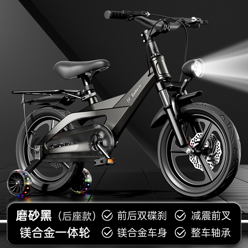 New bicycle magnesium alloy integrated wheel for boys aged 3-9, girls and boys, bicycle for children, bicycle for children