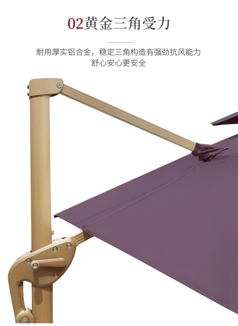 Outdoor sunshade, solar powered square umbrella, garden, villa, milk tea shop, outdoor leisure area, outdoor umbrella placement